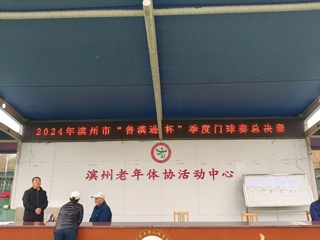 qy球友会