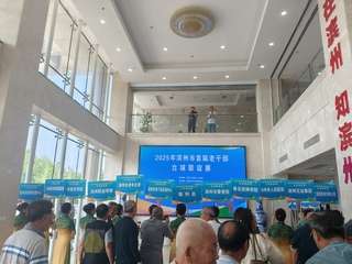 qy球友会