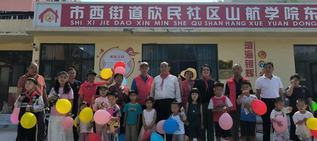 qy球友会